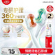 高露潔（Colgate）360°專(zhuān)研護敏多效牙刷*2成人牙刷抗牙結石抗敏感牙刷男士舌苔刷