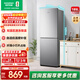 容聲185升雙開(kāi)門(mén)二門(mén)兩門(mén)家用電冰箱小型節能省電薄冷藏冷凍兩用宿舍出租房保鮮官方旗艦店 BCD-185E10BNLAD凱撒銀