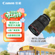 佳能（Canon）RF15-35mm F2.8 L IS USM　L級廣角變焦鏡頭 微單（全畫(huà)幅EOS R系統專(zhuān)用）適用于 R RP系列
