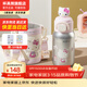 杯具熊（BEDDYBEAR）雙飲兒童水杯保溫杯男女小學(xué)生上學(xué)專(zhuān)用喝水吸管杯6-12歲保溫壺 學(xué)霸kitty520ml