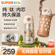 蘇泊爾（SUPOR）兒童保溫杯水杯寶寶直飲吸管杯外出學(xué)飲杯純鈦保溫杯保溫水壺 彈蓋保溫杯【純鈦】500mL+杯套