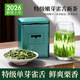 綠木2026新茶 雀舌茶葉綠茶125g 明前特級炒青毛尖散裝茶嫩芽茶