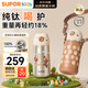 蘇泊爾（SUPOR）兒童保溫杯吸管杯 幼兒園上學(xué)水杯 寶寶彈蓋1-3歲鈦學(xué)飲杯500ml
