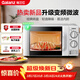 格蘭仕（Galanz）變頻微波爐家用 一級能效省電 經(jīng)典轉盤(pán)加熱 雙旋便捷操作 D4變頻節能款