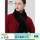 珍貝純羊絨圍巾冬季保暖圍脖女士圍巾純色簡(jiǎn)約長(cháng)方形圍巾31A97 黑色 均碼