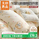 無(wú)印良品100%純棉四件套新疆棉床上用品床單被套200*230cm1.5/1.8米床