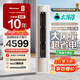 海信（Hisense）大薄荷空調 大3匹柜機 易省電E370Pro 詢(xún)單優(yōu)惠  速冷熱超大風(fēng)量 超一級能效 換新補貼 立式空調 易省電 3匹 【風(fēng)量天花板】72E370Pro