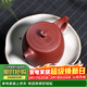 藏壺天下宜興紫砂壺茶具純手工茶壺單壺原礦底槽清曼生十八式全手工井欄壺 井欄 240ml