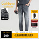 卡賓（CABBEEN）【高彈天絲】黑色直筒牛仔褲男士2025夏季新款復古休閑長(cháng)褲子 深灰色56 31 /175/L