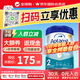 愛(ài)他美（Aptamil）【官方正品】 英國愛(ài)他美白金版 嬰幼兒配方奶粉營(yíng)養800g/罐 【每罐返現金】2段 效期至27年9月