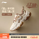 李寧紅糖丨減震回彈休閑鞋老爹鞋春季女低幫增高通勤經(jīng)典運動(dòng)鞋 米白色/沙丘卡其/可可褐-3 姜餅人 40