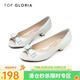 TOP GLORIA湯普葛羅舒適魚(yú)嘴粗跟單鞋優(yōu)雅大方蝴蝶結簡(jiǎn)約知性女鞋 白色（牛皮革） 38.5