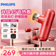 飛利浦（PHILIPS）筋膜槍全身肌肉按摩器專(zhuān)業(yè)運動(dòng)健身放松肩頸腰腿頸膜槍生日禮物實(shí)用送男女友7304D 【暖心禮物】升級熱敷+深度舒壓