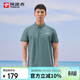 探路者POLO衫 速干短袖T恤 春夏戶(hù)外翻領(lǐng)功能舒適透氣上衣TAJJAM81527