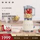 SMEG/斯麥格料理機榨汁機破壁攪拌機嬰兒輔食打泥復古家用小型全自動(dòng)蔬菜原汁果汁鮮榨母嬰可用BLF03 奶白色
