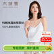太湖雪真絲背心女內搭吊帶衫19姆米桑蠶絲可外穿簡(jiǎn)約時(shí)尚肩帶可調送女友 珍珠白 M