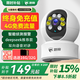 烈駒4g監控無(wú)線(xiàn)攝像頭無(wú)需連wifi插電攝像頭手機遠程監控器360度無(wú)死角帶夜視高清家庭室內 【4G終身免費版】500萬(wàn)超清+可外地遠程連接 16G高速內存卡