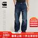 G-STAR RAW夏季清爽潮流5620 Elwood 3D牛仔褲挺括男士寬松痞帥長(cháng)褲D23697 暗藍 34 30