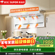 蘇泊爾（SUPOR）【白色纖薄DL20】抽吸排油煙機家用大吸力25m3變頻七字頂側三吸自清潔以舊換新
