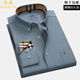 喬亞意大利輕奢品牌純棉長(cháng)袖襯衫男春季新款商務(wù)休閑時(shí)尚帥氣免燙襯衣 999霧霾灰 【免燙耐磨牛津紡】 42 碼【建議160-170斤】