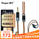 揚仕（Yongse） 4.4平衡白澤單晶銅耳機升級線(xiàn)材森海ie40pro 竹2 0.78 ie80 mmcx a2dc ie100pro ie900 4.4平衡-8股單晶銅 0.78系列【備注耳機型號