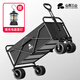 羚特戶(hù)外營(yíng)地車(chē)露營(yíng)推車(chē)折疊小拖車(chē)釣魚(yú)車(chē)手拉車(chē)裝備拖車(chē)折疊車(chē) 【坦克輪】250L曜石黑平折款 送露營(yíng)燈