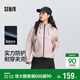 森馬（Semir）都市護身服|地理系列外套女春防風(fēng)三防夾克101125108001
