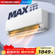 華凌空調大1.5匹超省電MAX 新一級 變頻冷暖空調掛機互聯(lián)智能家電KFR-35GW/N8HL1Max以舊換新超省電max