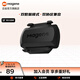 邁金S3+速度/踏頻傳感器藍牙ANT+雙模公路自行車(chē)騎行配件速度感應器 踏頻器