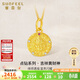 賽菲爾古法黃金吊墜女足金莫桑點(diǎn)鉆黃財神掛墜送女友 單吊墜 約1.6克