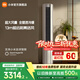 小米（MI）米家2匹 空調 巨省電大風(fēng)口 立式圓柱客廳空調  新一級能效 51LW-NA10/N1A1(W) 國家補貼 巨省電 立式空調 2匹 13m超遠距離送風(fēng)