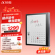 科大訊飛起點(diǎn)閱讀器小方塊【7英寸護眼快刷彩墨屏】 電子書(shū)看漫畫(huà)看小說(shuō) 墨水屏閱覽器 手寫(xiě)筆記本電紙書(shū) 起點(diǎn)閱讀器標準版-星空灰
