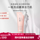碧歐泉（BIOTHERM）女士女士潤漾潔面乳 150ml
