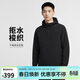 耐克NIKE春秋款 男連帽夾克外套 防風(fēng) 休閑運動(dòng)FB7552-010黑XL