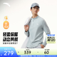 安踏（ANTA）CHN系列丨空氣麥芬T半拉鏈加絨長(cháng)袖t恤衛衣男士通勤上衣152617407 【AirMuffin】蘆灰色-3 M (男170)