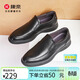 康奈康奈男鞋春秋套腳圓頭商務(wù)休閑男皮鞋通勤簡(jiǎn)約牛皮鞋黑色41