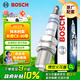 博世（BOSCH）單鉑金火花塞四支6616鈴木利亞納吉塞姆天語(yǔ)長(cháng)安CX-30哈弗H6寶來(lái)