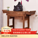 唐煌軒紅木家具非洲雞翅木(學(xué)名:非洲崖豆木)條案實(shí)木玄關(guān)案臺仿古供桌中式佛桌翹頭案 98*36*88cm供桌