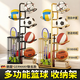 創(chuàng  )京懿選德系家用籃球收納架室內足球球架擺設運動(dòng)器材球架體育球拍收納筐 方籃珍珠白四層+高86cm