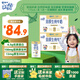 蒙?！緦氊愒绮汀棵膳Ｎ磥?lái)星雙原生DHA高鈣兒童純牛奶125ml*40盒營(yíng)養