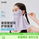 VVC防曬面罩冰肌護頸口罩女夏季防紫外線(xiàn)遮陽(yáng)戶(hù)外出行透氣 風(fēng)信紫