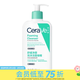 適樂(lè )膚（CeraVe） 屈臣氏泡沫啫喱洗面奶潔面 冬季護膚 新舊混發(fā) 氨基酸 236ml