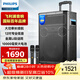 飛利浦（PHILIPS）12英寸廣場(chǎng)舞音響戶(hù)外舞臺大功率移動(dòng)便攜式拉桿音箱無(wú)線(xiàn)藍牙大音量K歌擴音配雙話(huà)筒SD170PRO
