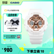 卡西歐（CASIO） G-SHOCK GIRLS GMA-S120系列運動(dòng)女士手表防水防震手表 GMA-S120MF-7A2PR-200米防水