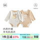 麥拉貝拉【羊毛暖皮】桑蠶絲嬰兒長(cháng)袖包屁衣寶寶衣服秋冬保暖連體衣 杏色 66cm
