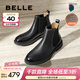百麗（Belle）戶(hù)外潮搭休閑靴男冬新牛皮革英倫風(fēng)切爾西靴加絨A1690DD4 黑色-絨里（亮面款） 42 (260mm)