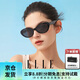 ELLE貓眼墨鏡女摩登復古顯臉小太陽(yáng)鏡旅游出片