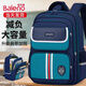 Baleno兒童書(shū)包1-6年級小學(xué)生男大容量輕便減負護脊雙肩背包中學(xué)生女 【新升級3D立體減負背墊】寶藍綠大號