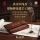 鄭師傅黃金甲天然降真香紅肉老山檀香線(xiàn)香薰香家用室內持久留香京東自營(yíng)