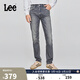 Lee25早秋新品705標準中腰錐形復古灰藍色男牛仔褲 復古灰藍色 32
